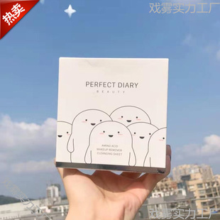 Makeup Remover Wipes 30 Pieces, Whole Box 20 Pieces, Bulk 10 Pieces, Disposable Gentle Cleansing