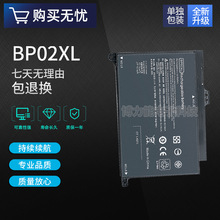 适用惠普HP TPN-Q172 Q175 BP02XL 15-AU156TX AU162TX笔记本电池