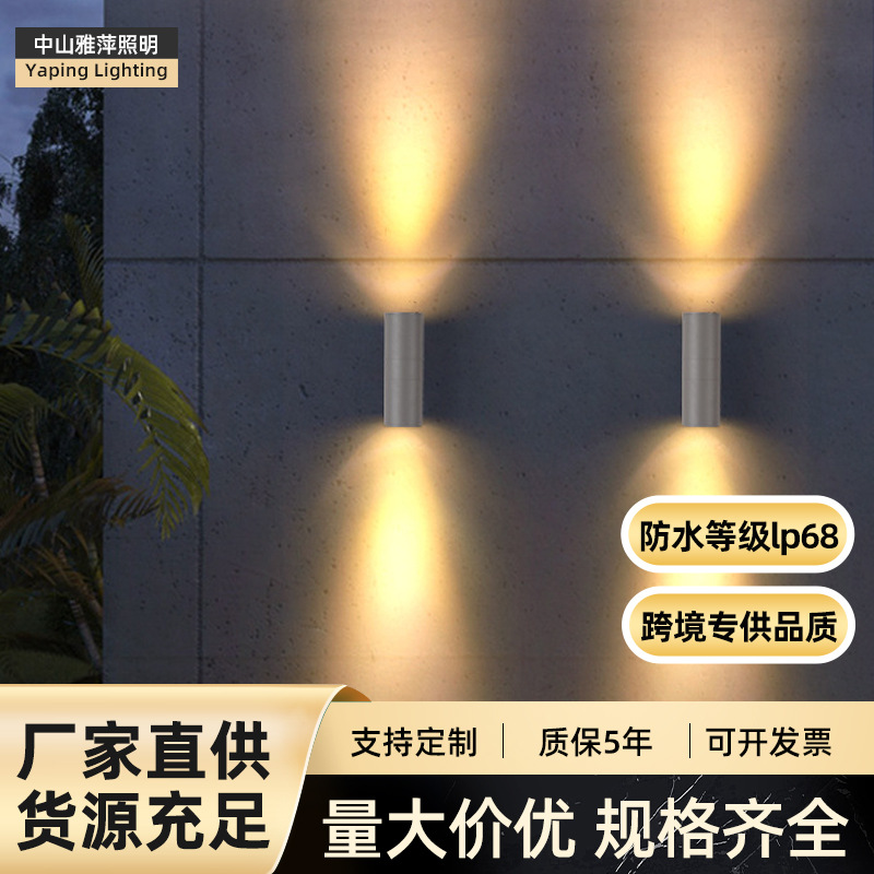 Led12W Waterproof Outdoor Wall Lamp Double-Headed Single-Head Round Exterior Wall Spotlight Courtyard Outdoor Pillar Wall Lamp