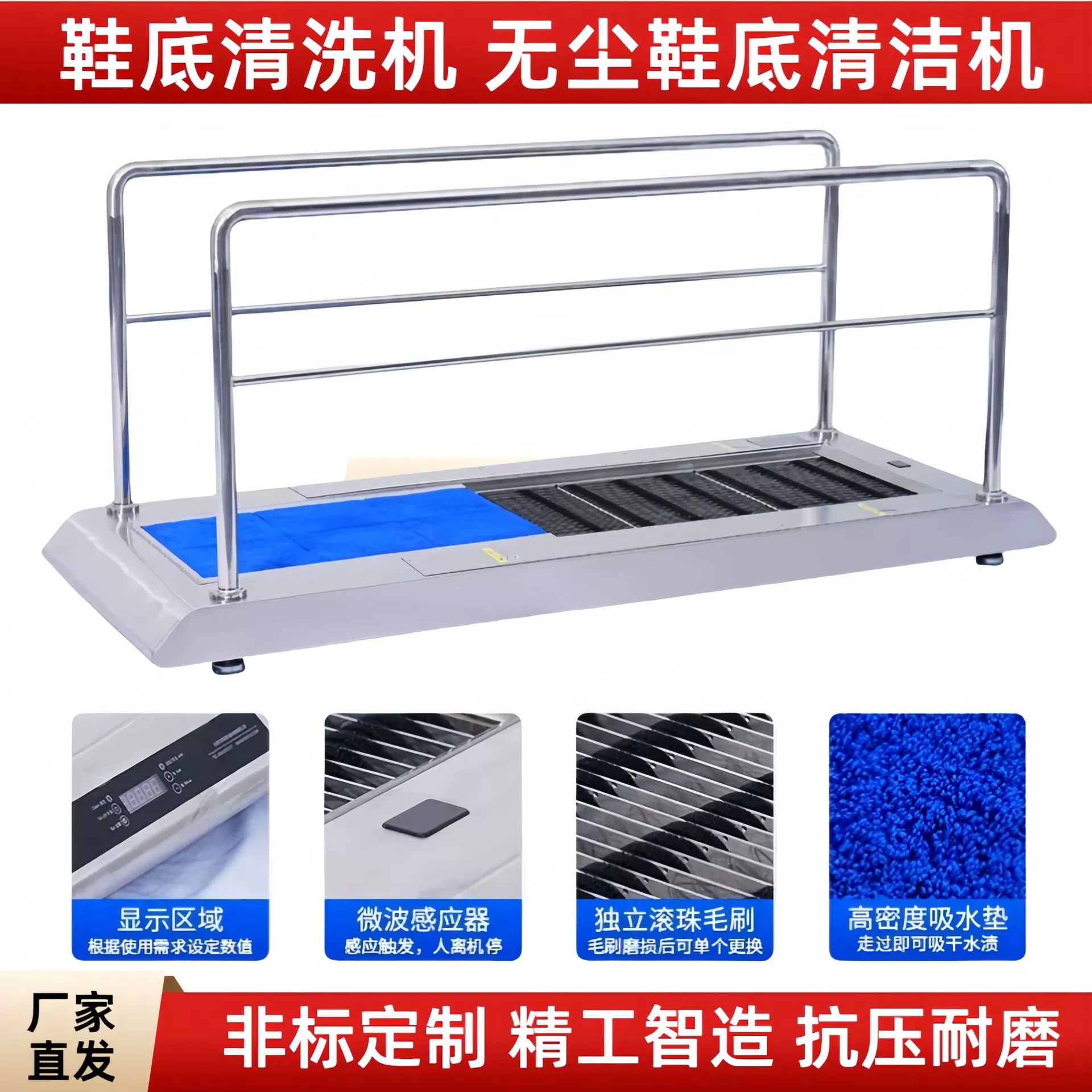 Промышленная полностью автоматическая машина для очистки подошв обуви, душевая кабина для обуви, оборудование для безпылевой очистки цехов