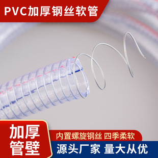 �S�����lPVC䓽z�����͸ߜ������|͸��ܛ�ܻ������r����ˮ���Ź�