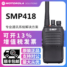 ԭ�b�_��SMP418���v�C�m����̄���I�Ƶ깤�ش�����̨