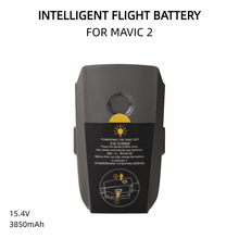 ������ֱ������Mavic 2 Pro/Zoom���ܷ��е�� 3850mAh 15.4V���