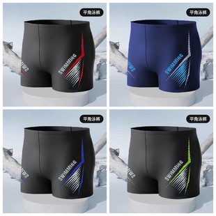 Fashion Versatile Men's Swim Trunks High Elasticity Boxer Slim Nylon Swimming Trunks Men's Racing High-End Hot Spring Vacation
