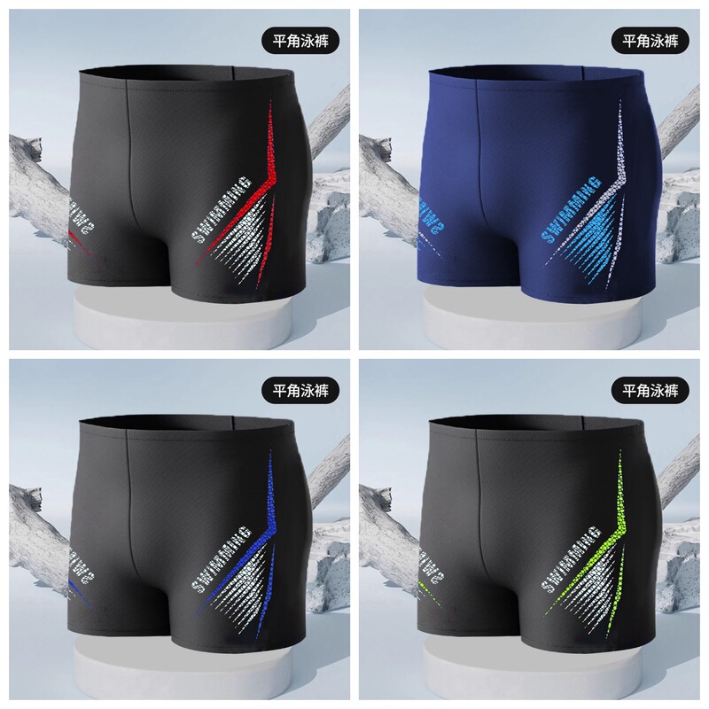 Fashion Versatile Men's Swim Trunks High Elasticity Boxer Slim Nylon Swimming Trunks Men's Racing High-End Hot Spring Vacation