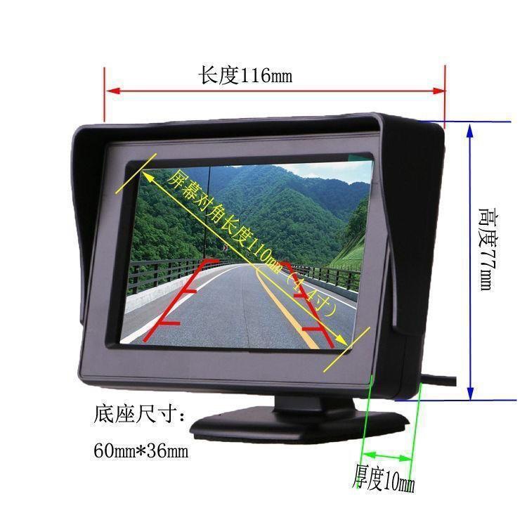 Electric tricycle reversing camera, electric car, four-wheeler 4.3inch 7inch MP5 display screen, high-definition rearview camera
