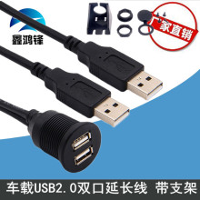 �S�Ҷ��� �ɿ�USB2.0���L����ˮ����܇�x������ˮ���̶���܇�dU