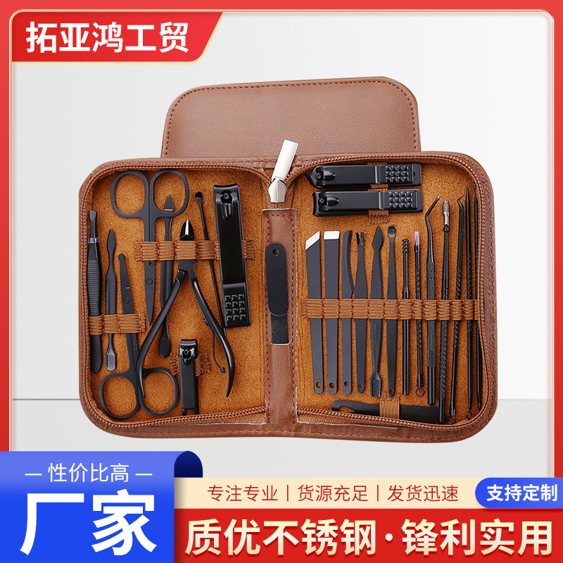 便携指甲剪套装26件指甲刀全套美甲工具掏耳修脚去死皮工具套装