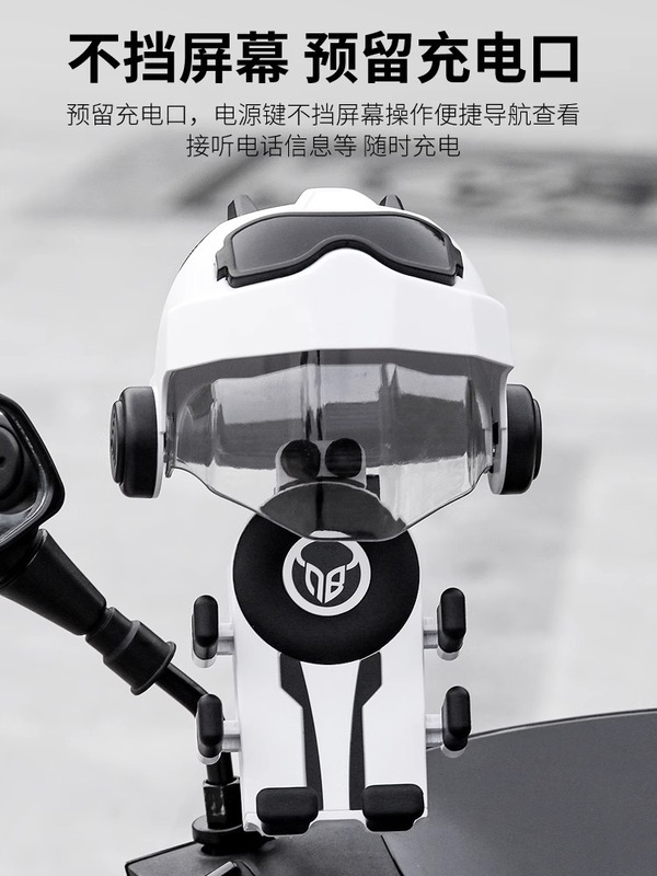 新型自転車電気自動車携帯電話スタンド防振防振バイクの出前騎手地図ナビゲーションスタンド|undefined