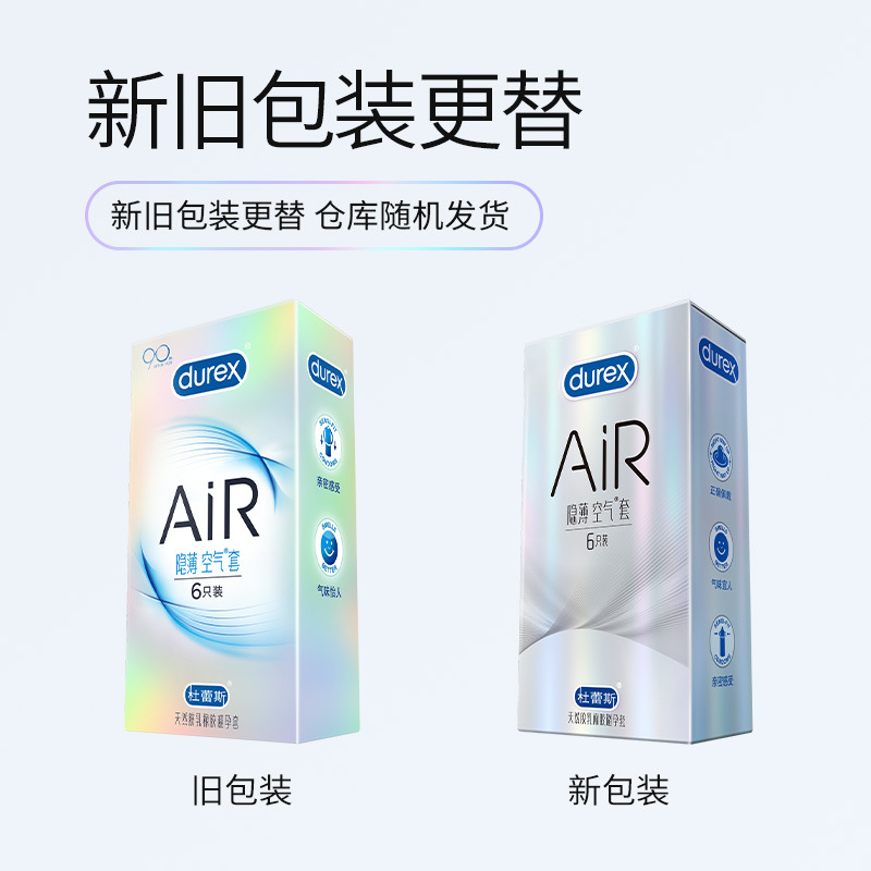 Durex Air Ultra-Thin Invisible Condoms, 6-Pack, Natural Latex, Medium — detail image 11