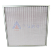 非标空气过滤器 595×595×50铝框气体中效过滤器 送风系统板滤