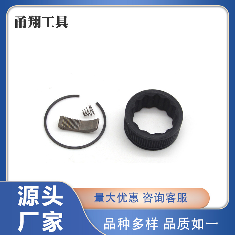 塔形弹簧配件 快速双向双头迷你棘轮扳手套装配件 厂家供应