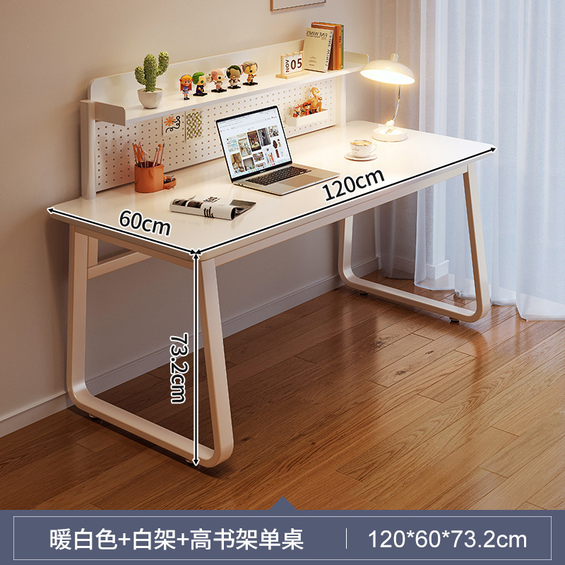 [업그레이드된 책장 포함] 크림화이트 120CM♜♜