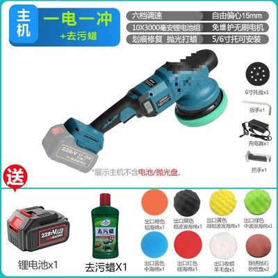 Set of Tools Paint Polishing – Sheet Metal Spray Repair - brushless-waxing-machine-with-one-electric-version-decontamination-wax