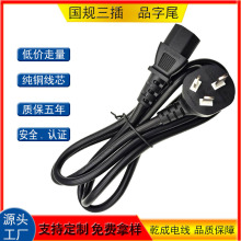 ���������Դ��Ʒ��β3о���^��1.5�����L��������X���C�B�Ӿ�