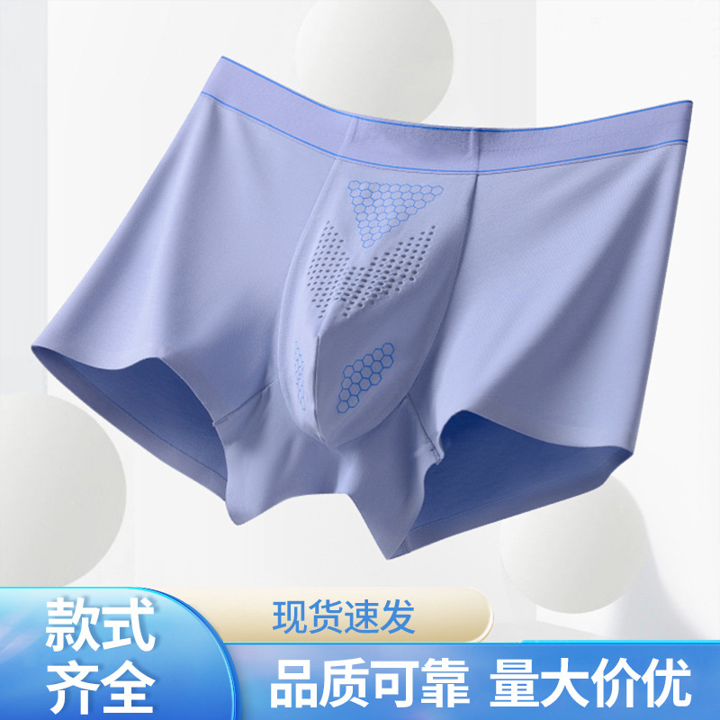 Seamless Modal Briefs
