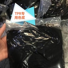 TPR���ú�ɫ�{�����Ӹ߼��ȸ߭h���ɻ����L�ڬF؛�������ݹ���