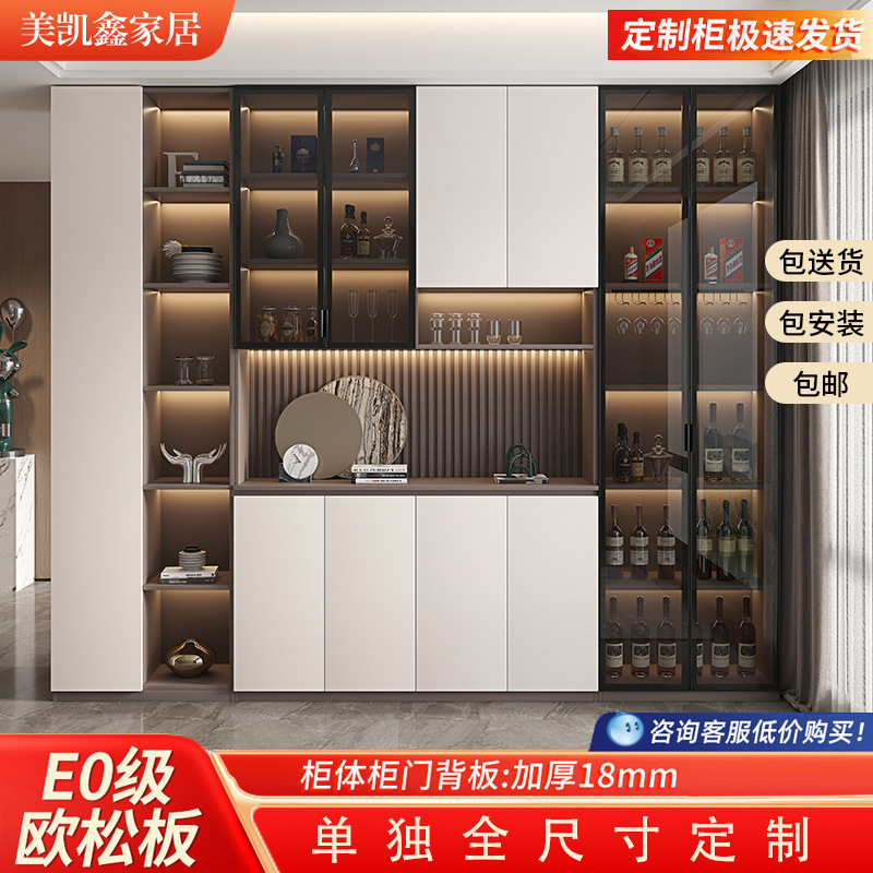Solid Wood Sideboard Against the Wall Integrated Modern Simple Glass Door Wine Cabinet Dining Room Living Room Storage Cabinet Home Storage Cabinet