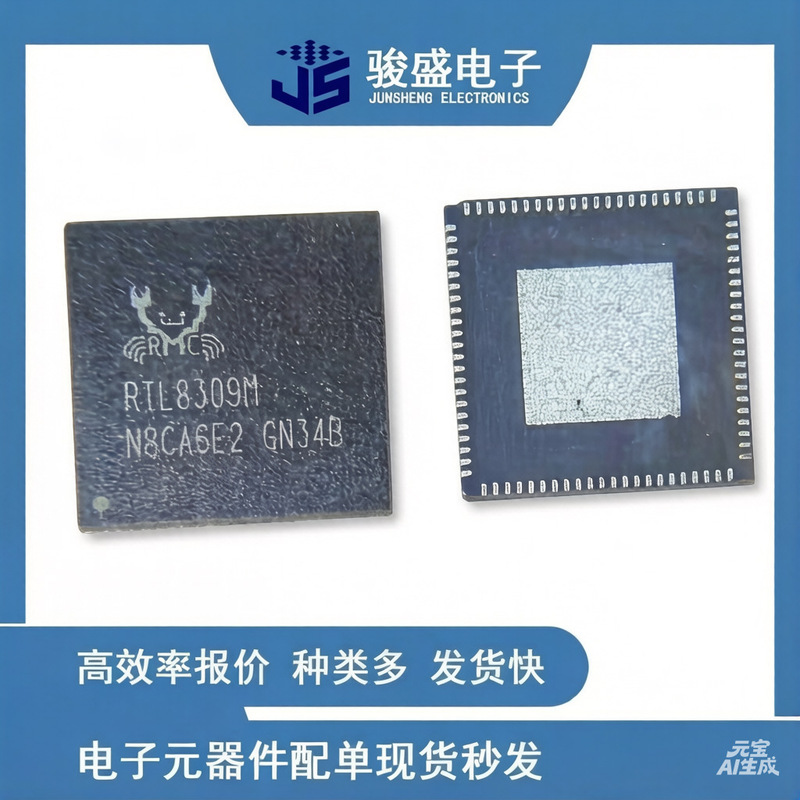 Electronic Components Chip Rtl8309M Rtl8309N Electronic Components Chip Rtl8309M Rtl8309N