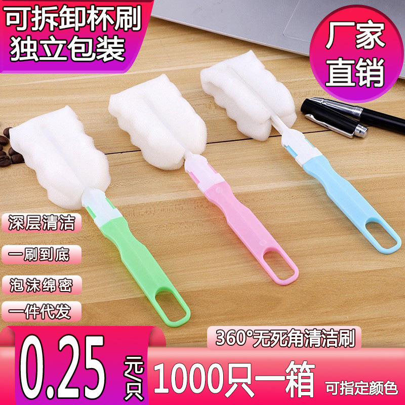 Wholesale household multifunctional cleaning brush cup thermos bottle detachable long handle small brush sponge cleaning brush