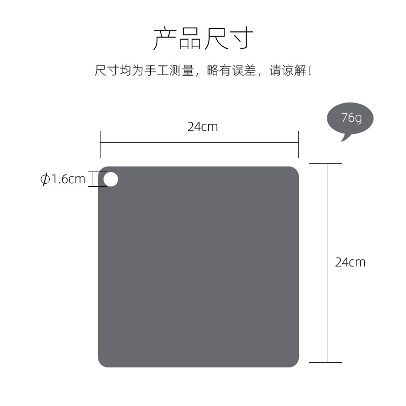 产品尺寸