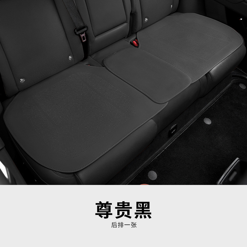 夏用カーシートクッション、穴あき通気性一体型冷却クッション、滑り止め、オールシーズンユニバーサルシートクッション、後部座席クッションカバー|undefined