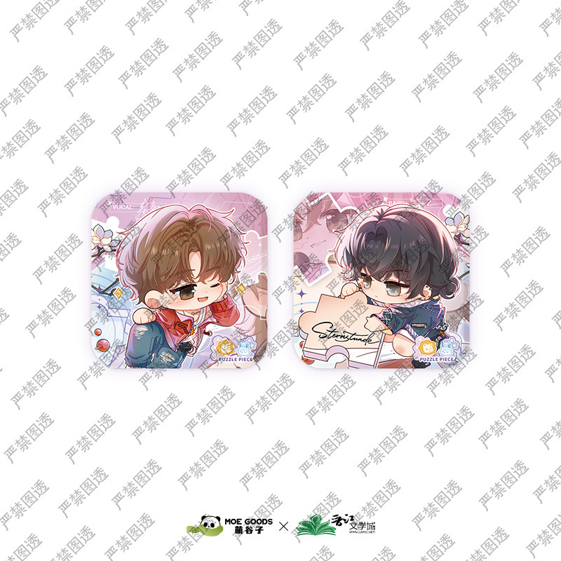 【正規品】Meng Guzi Stellar Moment 周辺機器 透明カード色紙 二次元アニメーション Guzi|undefined
