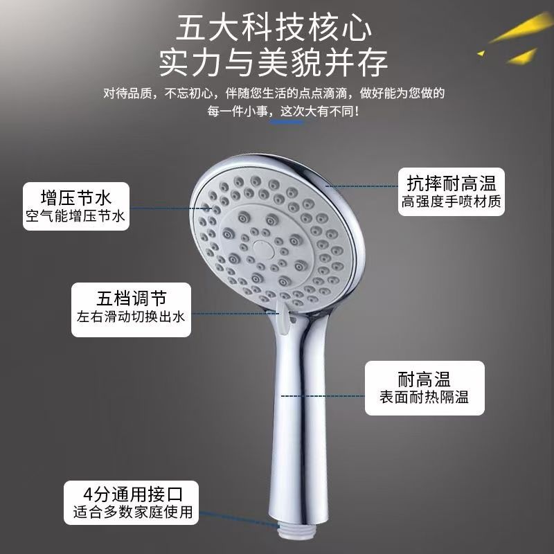 Rociador de flores, conjunto de ducha presurizada, ducha de agua, ducha de agua, ducha de lluvia presurizada, ducha de sol de flores