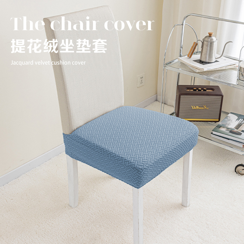 Suministro exclusivo transfronterizo de fundas de silla jacquard para todas las estaciones, fundas de silla con forma de cuerno, fundas elásticas para taburetes de comedor.