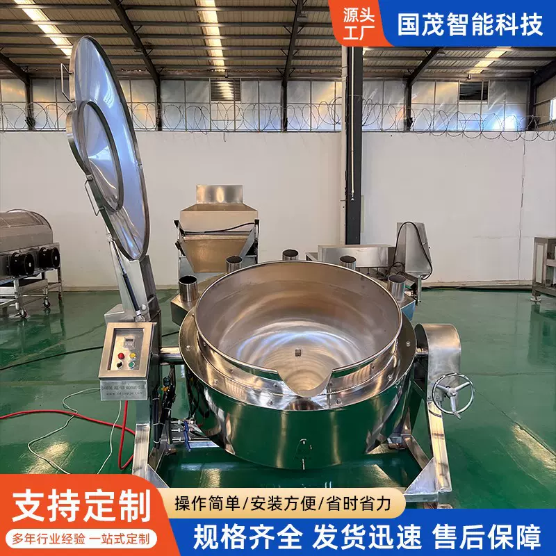 奶豆腐可倾式电加热熬煮锅 不带搅拌糯米夹层锅设备 源头厂家