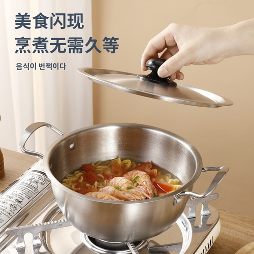 Korean-style stainless steel instant noodle pot, popular double-ear single-person noodle and soup pot, small hot pot specifically for gas and induction cookers