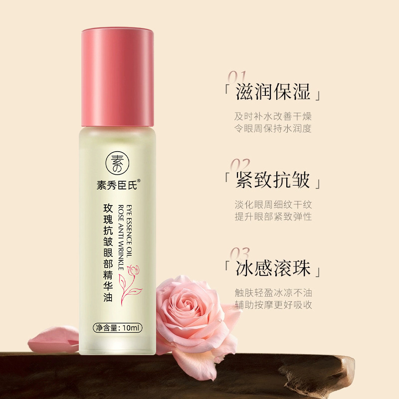 Su Xiuchen's Rose Anti-Wrinkle Eye Essence Oil Anti-Wrinkle Reafirmante, Llaves de las ojeras, Líneas finas, Ilumina los ojos