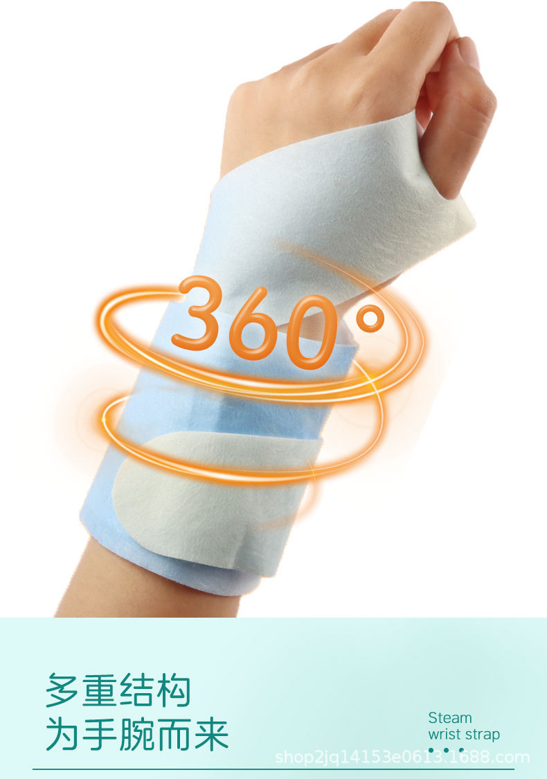 Steam Wrist Wrap Herbal Self Heating Moxa Warm Compress for Wrist and Ankle Support quality and texture