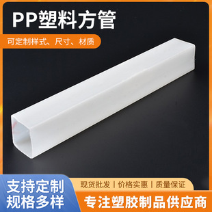 pp���Ϯ��μ��Դ���Դ���ϱ��o��PP�^�����o�׿��Ĺ�PP���Ϸ���
