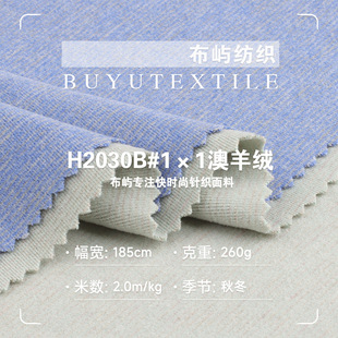1&times;1����q�������� 260gᘿ���ë��ů��ײ� �������e���r�b����