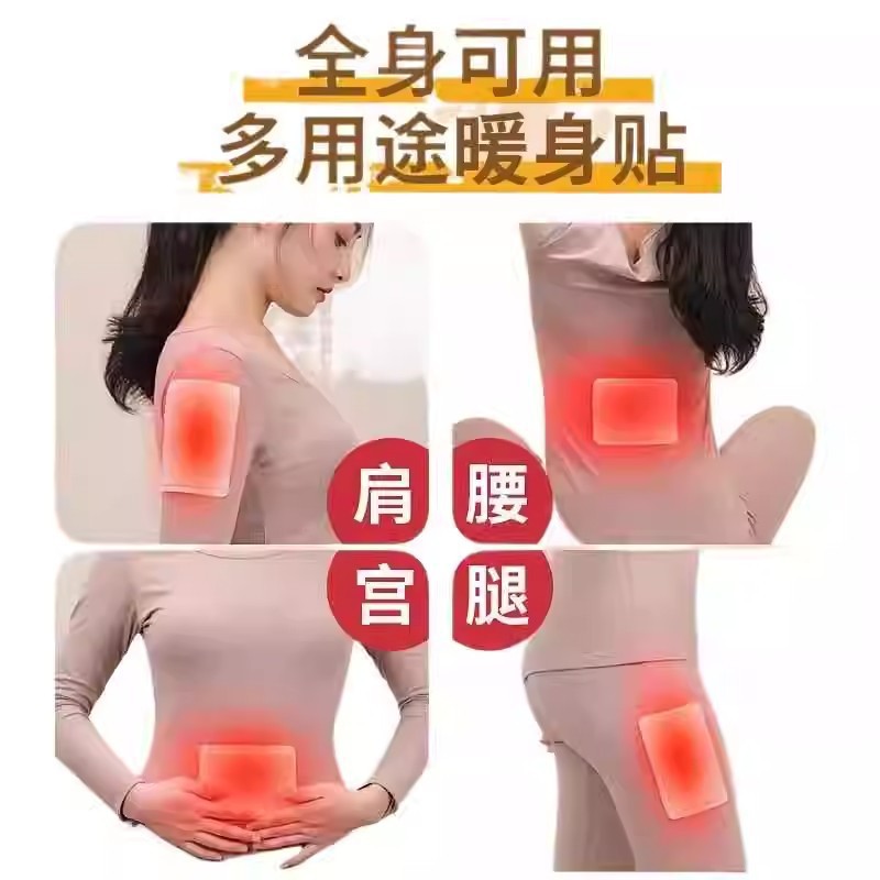 Pegatinas calientes para bebés calientes espontáneas pegatinas calientes para bebés calientes para el útero pegatinas calientes para el cuerpo caliente para la tía
