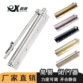 合页、铰链;门碰、门吸;螺栓