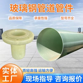 管道及配件;废气处理设备;储罐