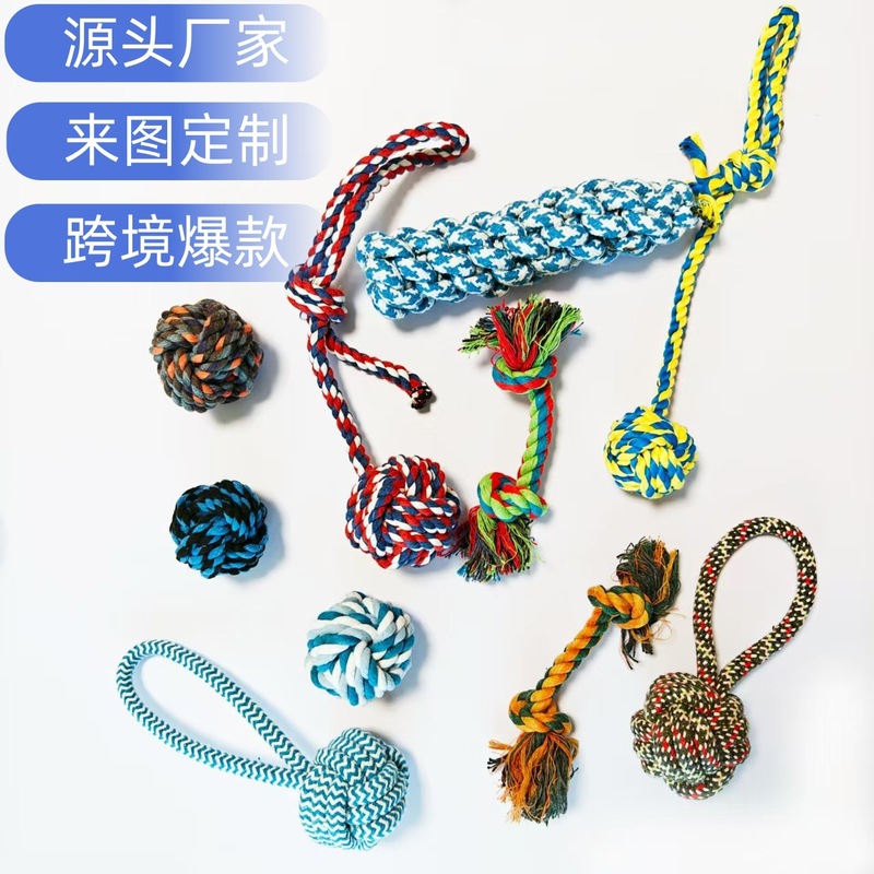 厂家供应棉绳宠物玩具球编织棉绳长颈鹿宠物狗狗解闷互动定制批发|undefined