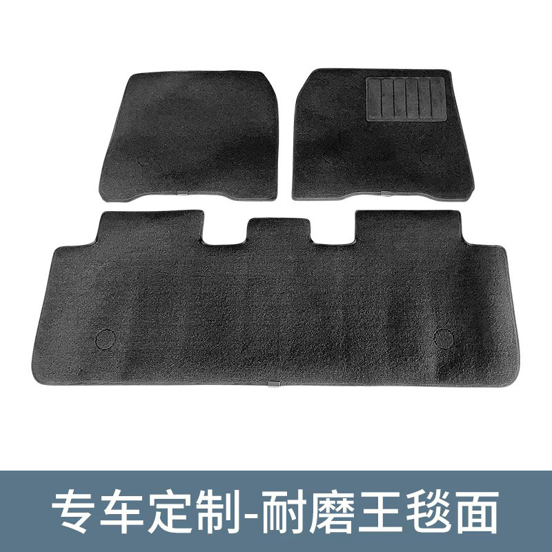Shiyong – Car Floor Mats Car Carpet - wear-resistant-carpet