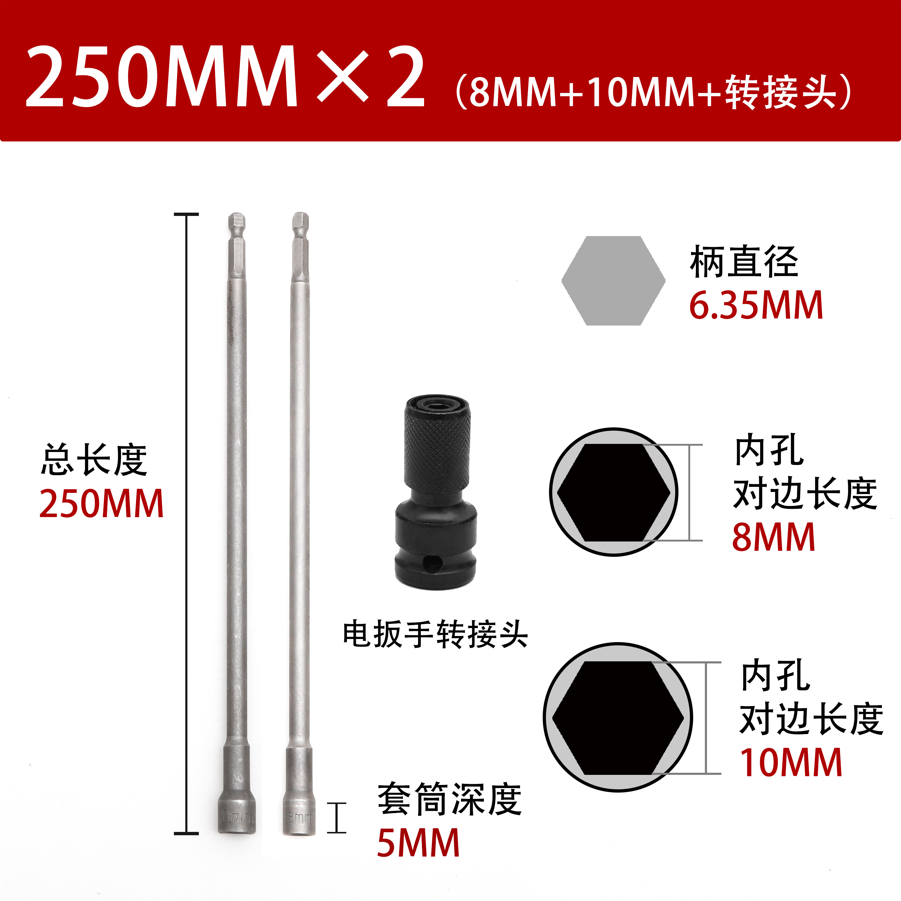 8 / 10 dos conectores de 250 mm de largo + adaptadores