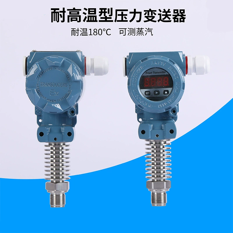 2088 высокая температура Взрывозащищенная передача давления 4-20мА Молоток типа высокой температуры пара 200 градусов высокая точность цифровой дисплей