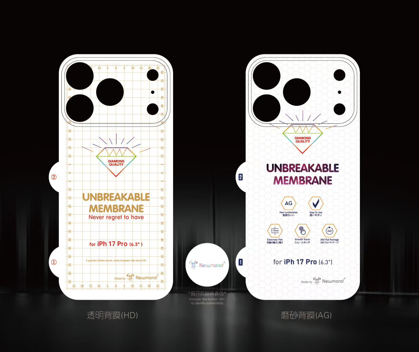 Aplicable a Apple 17promax Diamond invisible película posterior esmerila película de hidrogenación iPhone16 / 17p película protectora