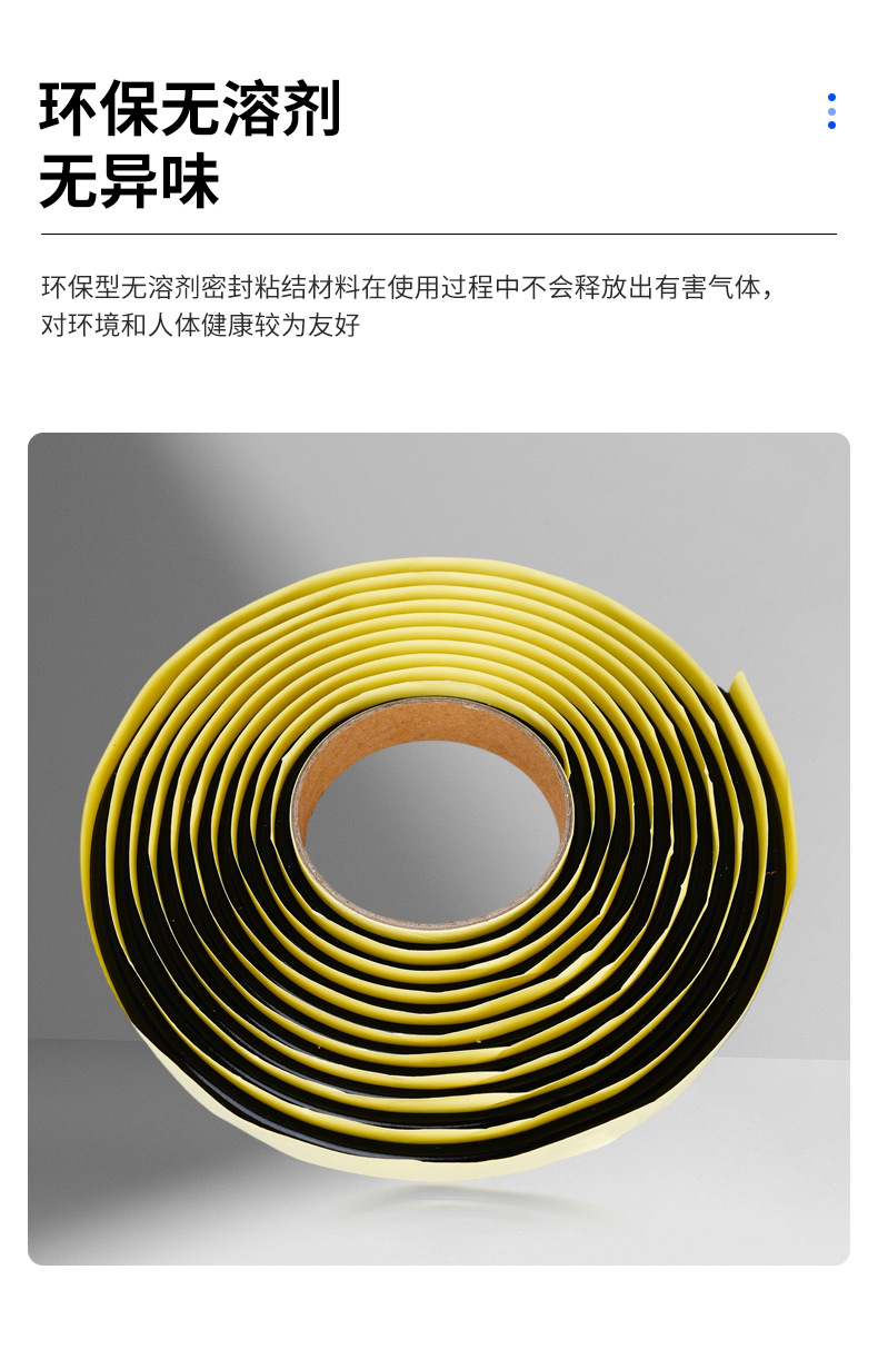 Factory Direct Sales of Automotive Lighting-Specific Snake Tape Adhesive, Car Headlight Hot Melt Snake Glue Butyl Sealant for Modification, Impurity-Free