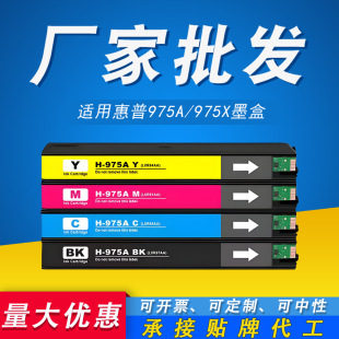 �m�û���hp975Aī��577dw 452dw 552dw 477dw/dn 577z 975Xīˮ��