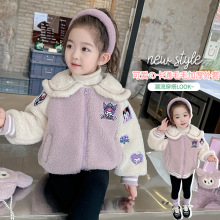 女童羊羔毛洋气外套秋冬款2025新款库洛米儿童女宝宝冬季夹棉冬潮