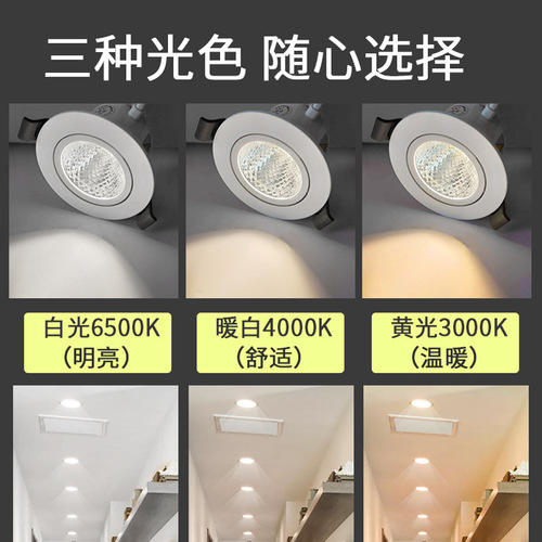 FSL Foshan Lighting LED spotlights ceiling lights for clothing stores thick aluminum material embedded living room hole background wall spotlights