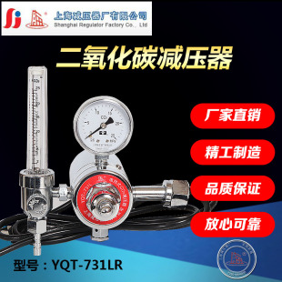 YQT-731LR ������̼늼ӟ�ʽ�p��������Ӌ�{���y�Ϻ��p�����S�Ϝp
