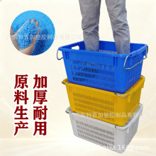 厂家批发塑料菜框大中小号蔬菜蓝带提手菜箩水果配送套叠铁耳箩筐