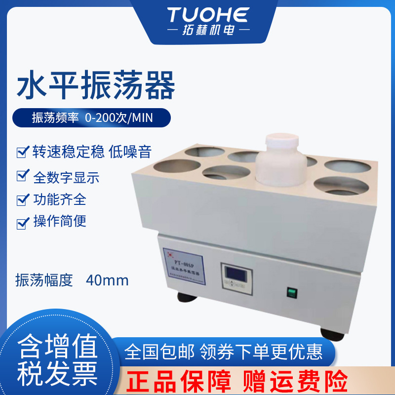 غˮƽTH-04SP̷ϴĩҺҡƿ